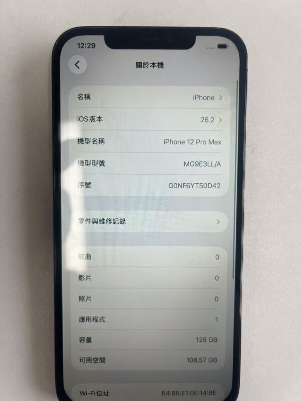 20號 Apple iPhone 12 Pro Max 128G 黑色