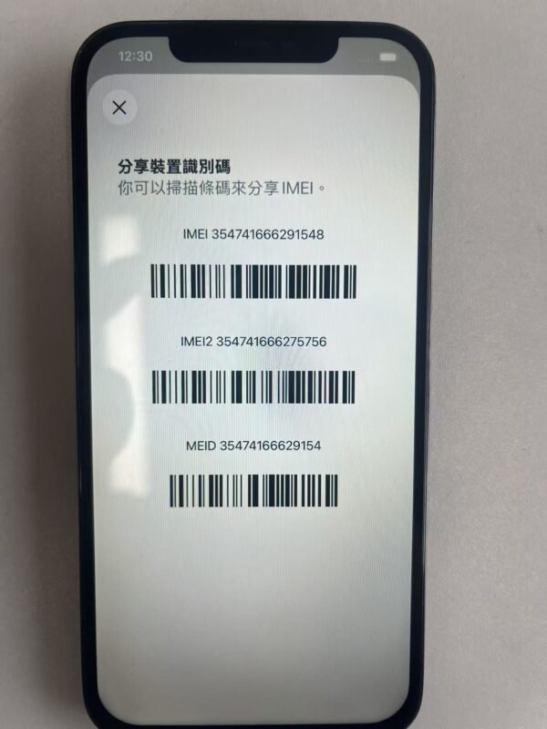 20號 Apple iPhone 12 Pro Max 128G 黑色