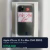 21號 Apple iPhone 11 Pro Max 256G 墨綠色