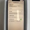 21號 Apple iPhone 11 Pro Max 256G 墨綠色