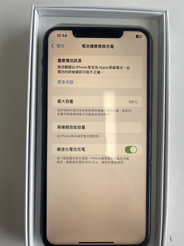 21號 Apple iPhone 11 Pro Max 256G 墨綠色