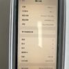 21號 Apple iPhone 11 Pro Max 256G 墨綠色