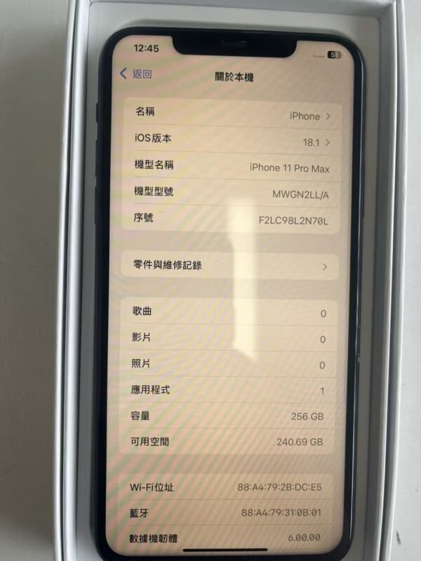 21號 Apple iPhone 11 Pro Max 256G 墨綠色