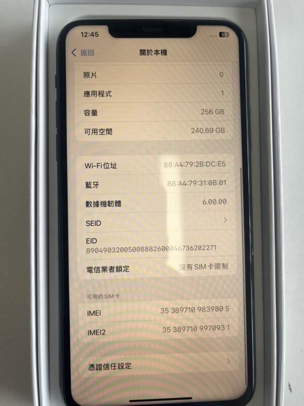 21號 Apple iPhone 11 Pro Max 256G 墨綠色