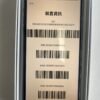21號 Apple iPhone 11 Pro Max 256G 墨綠色