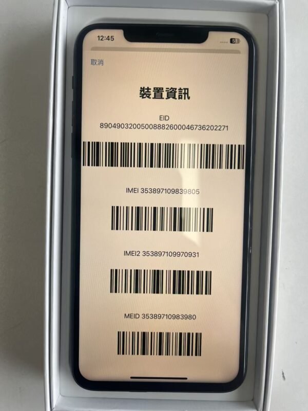 21號 Apple iPhone 11 Pro Max 256G 墨綠色