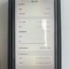 LLSM-23-13PM-128-BLACK-20260820-image-05 23號 Apple iPhone 13 Pro Max 128G 黑色