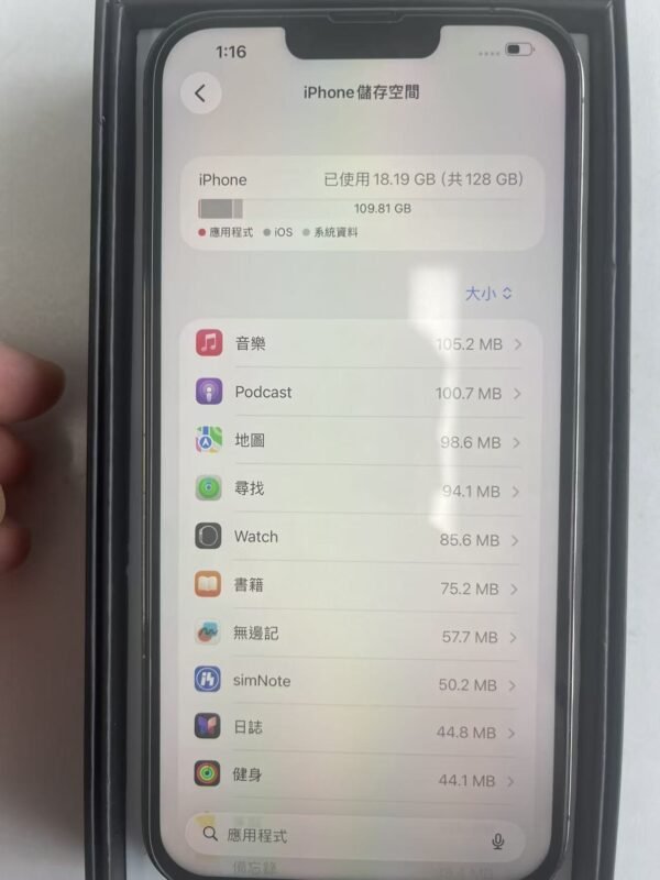 LLSM-23-13PM-128-BLACK-20260820-image-06 23號 Apple iPhone 13 Pro Max 128G 黑色