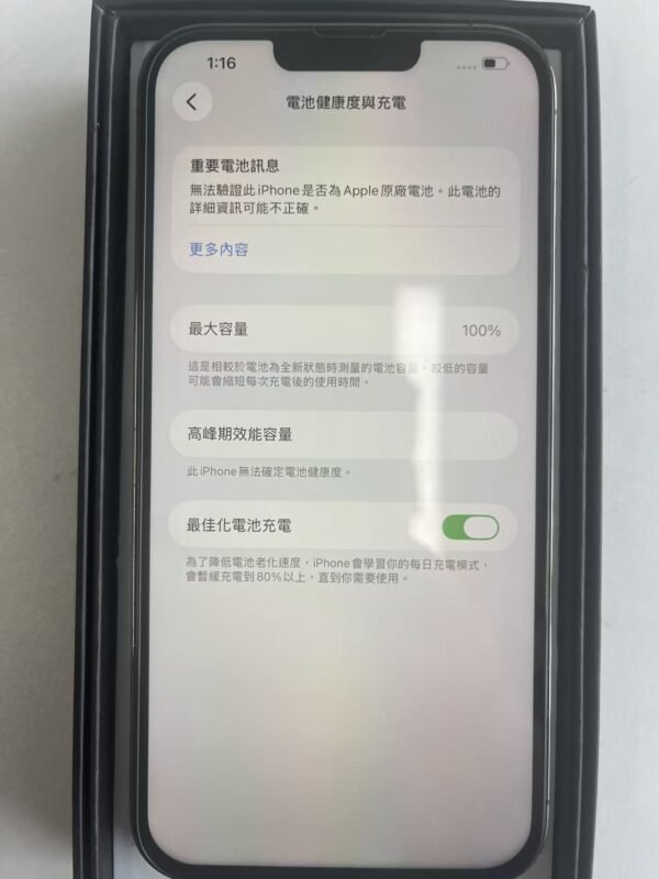 LLSM-23-13PM-128-BLACK-20260820-image-07 23號 Apple iPhone 13 Pro Max 128G 黑色