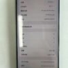 26號 Apple iPhone 16 Pro Max 256G 黑色