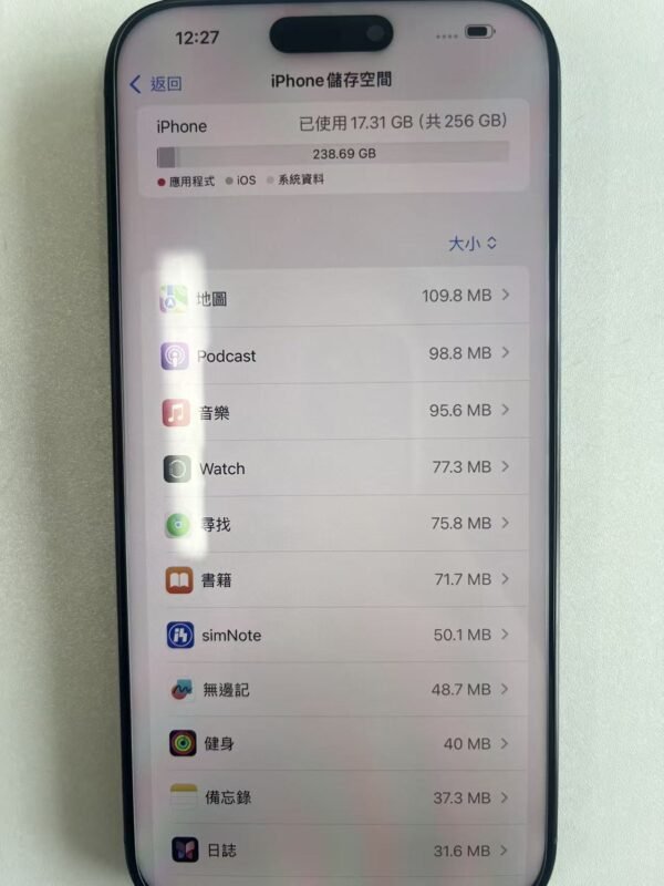 26號 Apple iPhone 16 Pro Max 256G 黑色