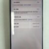 26號 Apple iPhone 16 Pro Max 256G 黑色