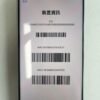 26號 Apple iPhone 16 Pro Max 256G 黑色