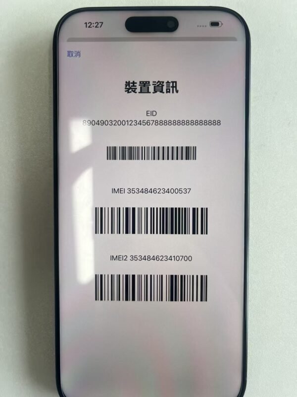 26號 Apple iPhone 16 Pro Max 256G 黑色