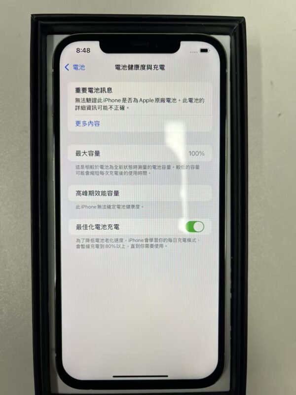 LLSM-28-12PM-128-WHITE-20260819-image-05 28號 Apple iPhone 12 Pro Max 128G 白色