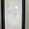 LLSM-28-12PM-128-WHITE-20260819-image-06 28號 Apple iPhone 12 Pro Max 128G 白色