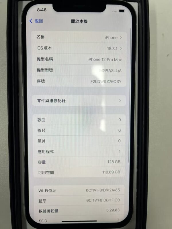 LLSM-28-12PM-128-WHITE-20260819-image-06 28號 Apple iPhone 12 Pro Max 128G 白色