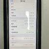 LLSM-28-12PM-128-WHITE-20260819-image-07 28號 Apple iPhone 12 Pro Max 128G 白色