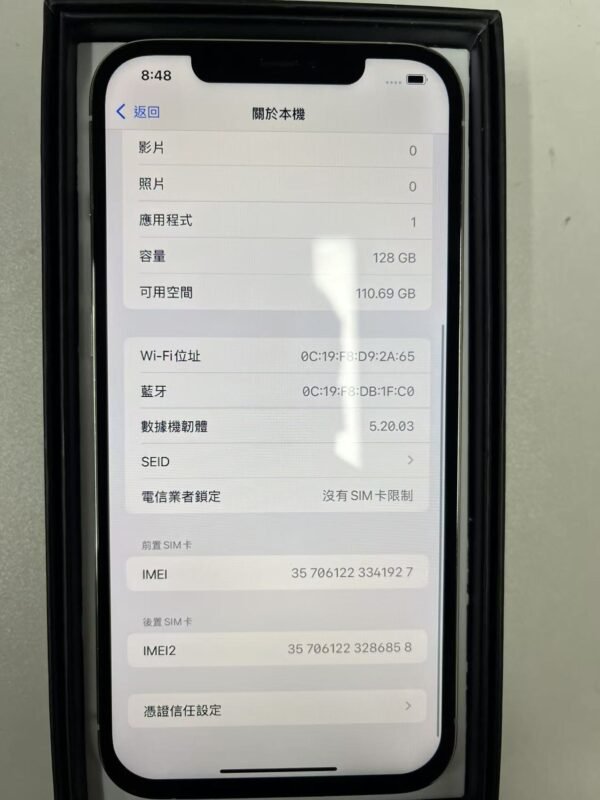 LLSM-28-12PM-128-WHITE-20260819-image-07 28號 Apple iPhone 12 Pro Max 128G 白色