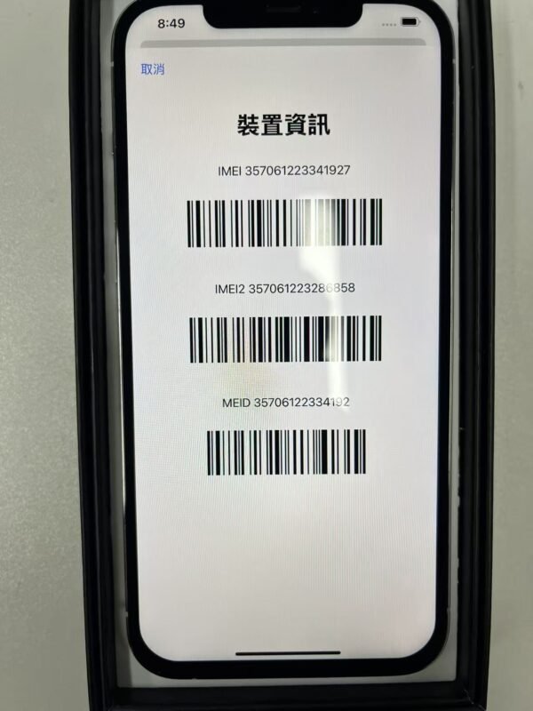 LLSM-28-12PM-128-WHITE-20260819-image-09 28號 Apple iPhone 12 Pro Max 128G 白色
