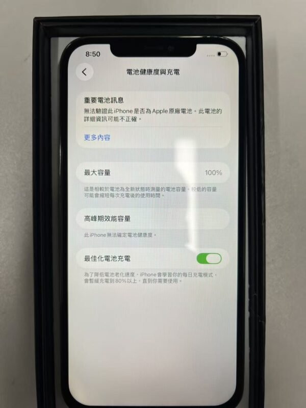 LLSM-29-12PM-128-BLACK-20260819-image-05 29號 Apple iPhone 12 Pro Max 128G 黑色