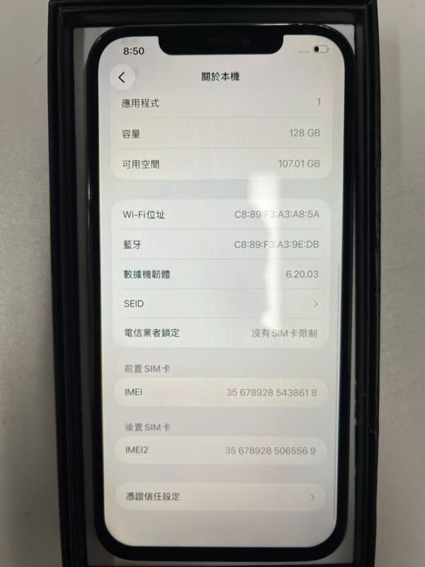 LLSM-29-12PM-128-BLACK-20260819-image-07 29號 Apple iPhone 12 Pro Max 128G 黑色