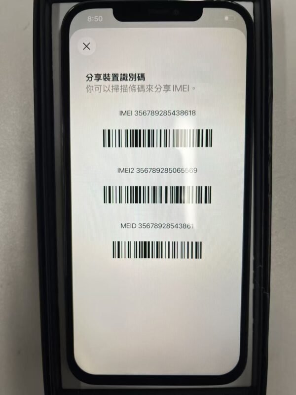 LLSM-29-12PM-128-BLACK-20260819-image-09 29號 Apple iPhone 12 Pro Max 128G 黑色