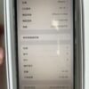 LLSM-31-XSM-64-WHITE-20260817-image-05 31號 Apple iPhone XS Max 64G 白色
