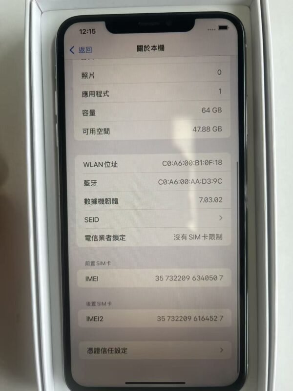 LLSM-31-XSM-64-WHITE-20260817-image-06 31號 Apple iPhone XS Max 64G 白色