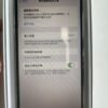 LLSM-31-XSM-64-WHITE-20260817-image-08 31號 Apple iPhone XS Max 64G 白色