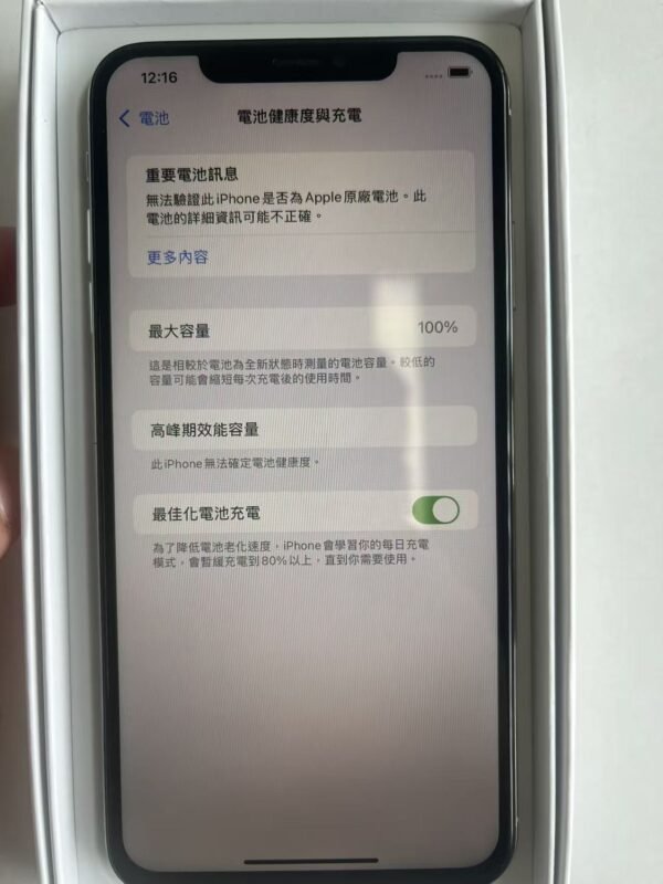 LLSM-31-XSM-64-WHITE-20260817-image-08 31號 Apple iPhone XS Max 64G 白色
