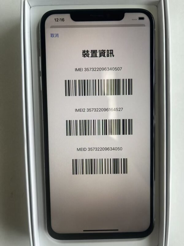 LLSM-31-XSM-64-WHITE-20260817-image-10 31號 Apple iPhone XS Max 64G 白色