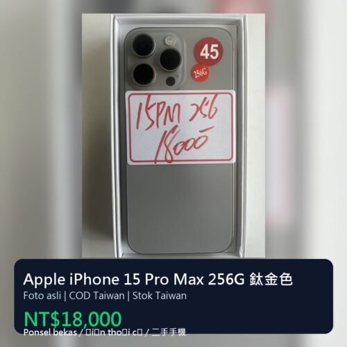 45號 Apple iPhone 15 Pro Max 256G 鈦金色