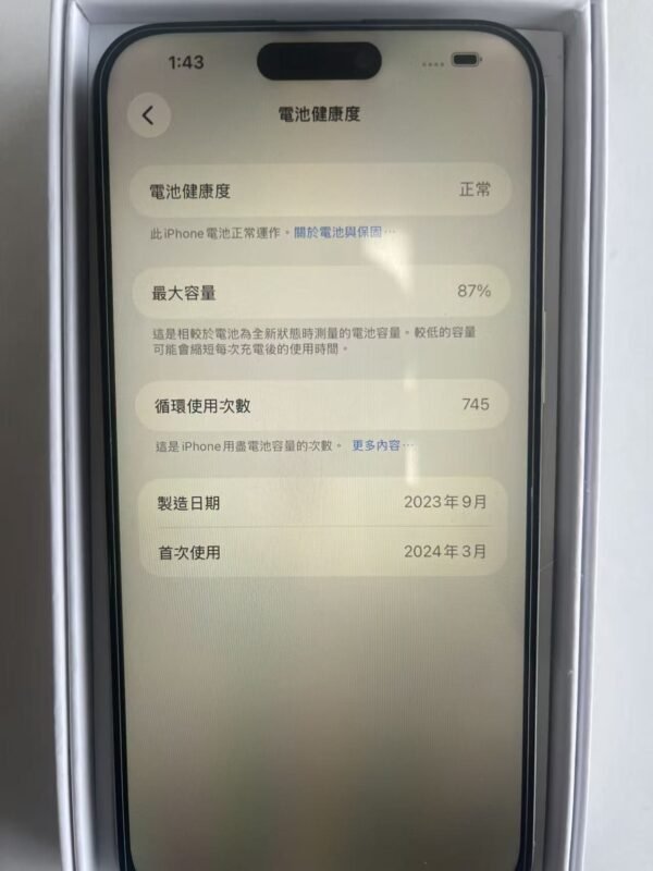 LLSM-45-15PM-256-NATURAL-20260813-image-04 45號 Apple iPhone 15 Pro Max 256G 鈦金色