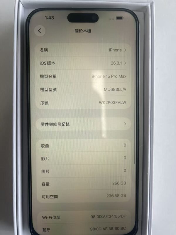 LLSM-45-15PM-256-NATURAL-20260813-image-05 45號 Apple iPhone 15 Pro Max 256G 鈦金色