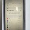 LLSM-45-15PM-256-NATURAL-20260813-image-06 45號 Apple iPhone 15 Pro Max 256G 鈦金色