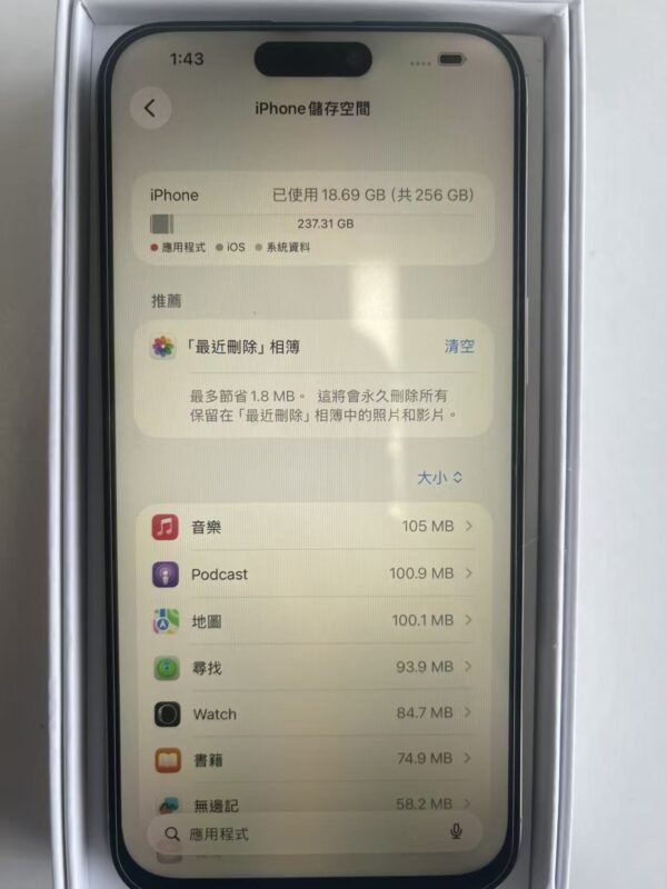 LLSM-45-15PM-256-NATURAL-20260813-image-06 45號 Apple iPhone 15 Pro Max 256G 鈦金色