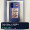 LLSM-46-16-128-BLUE-20260814-image-00 46號 Apple iPhone 16 128G 藍色