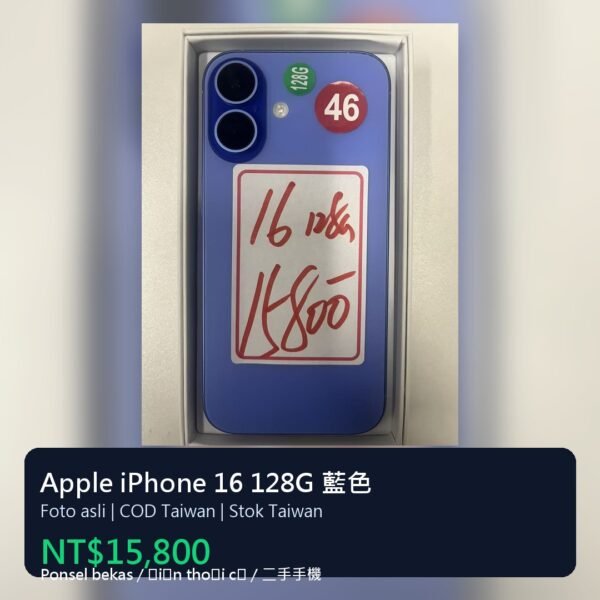 LLSM-46-16-128-BLUE-20260814-image-00 46號 Apple iPhone 16 128G 藍色