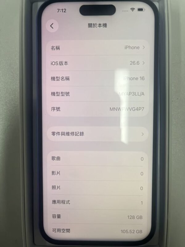 LLSM-46-16-128-BLUE-20260814-image-04 46號 Apple iPhone 16 128G 藍色