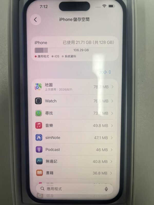 LLSM-46-16-128-BLUE-20260814-image-05 46號 Apple iPhone 16 128G 藍色