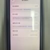 LLSM-46-16-128-BLUE-20260814-image-06 46號 Apple iPhone 16 128G 藍色