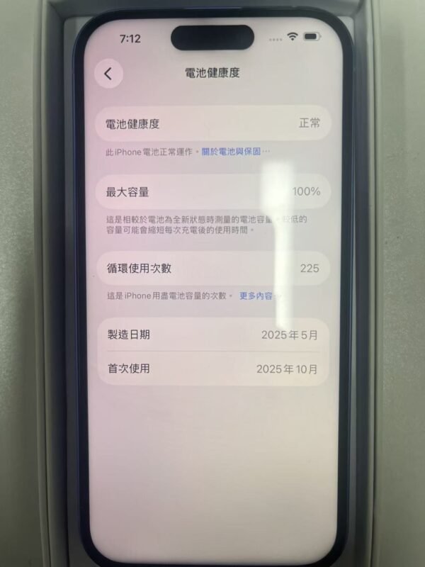 LLSM-46-16-128-BLUE-20260814-image-06 46號 Apple iPhone 16 128G 藍色