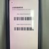 LLSM-46-16-128-BLUE-20260814-image-08 46號 Apple iPhone 16 128G 藍色
