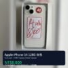 48號 Apple iPhone 14 128G 白色