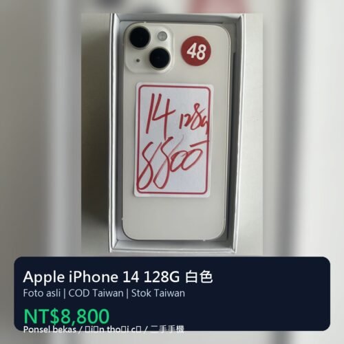 48號 Apple iPhone 14 128G 白色