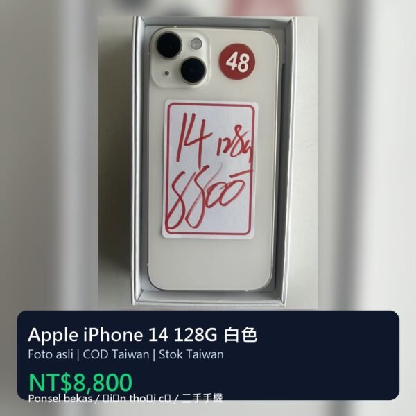 48號 Apple iPhone 14 128G 白色