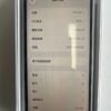 48號 Apple iPhone 14 128G 白色