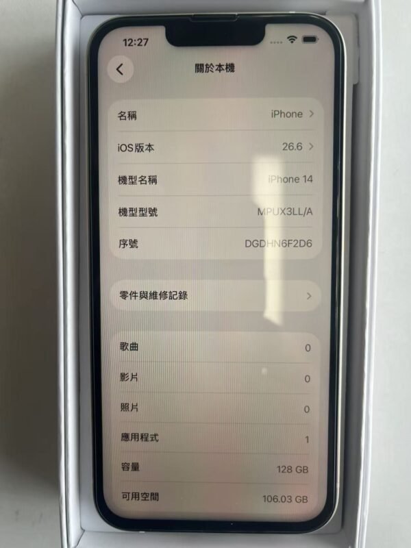 48號 Apple iPhone 14 128G 白色