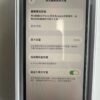 48號 Apple iPhone 14 128G 白色